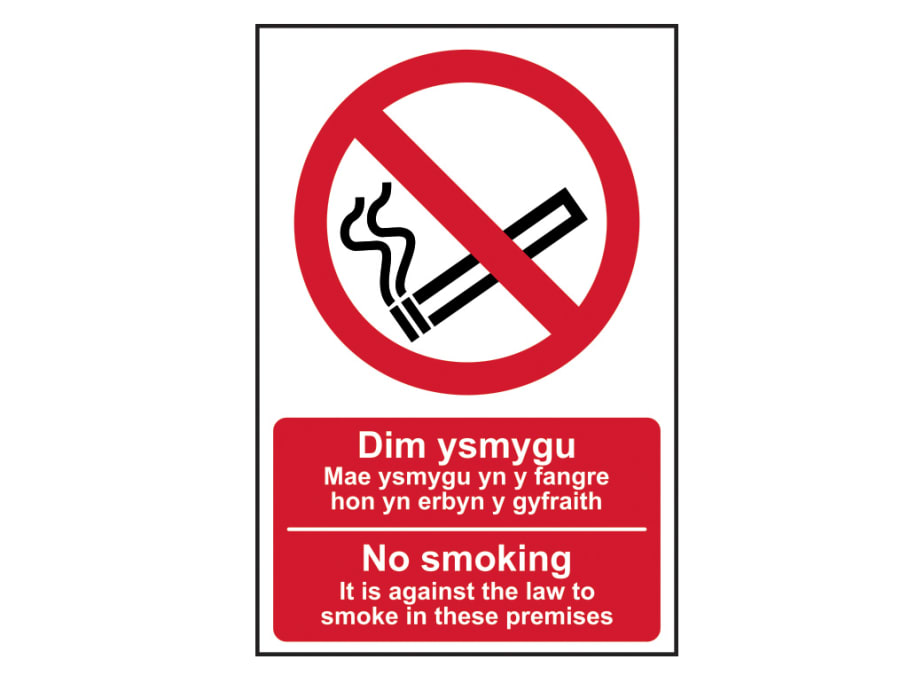 Scan 0578 No Smoking Sign 200 x 300mm